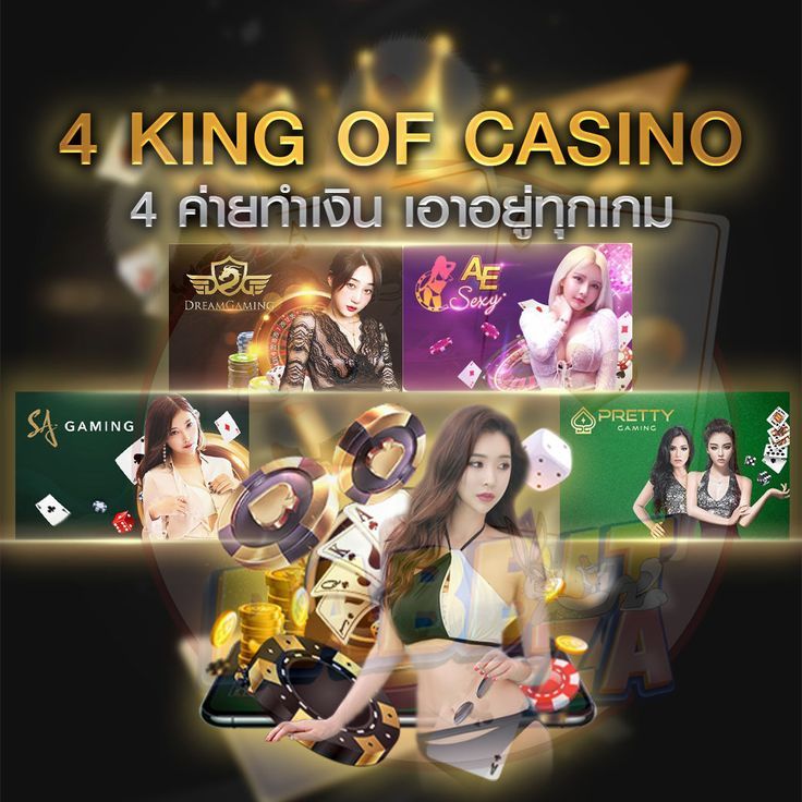 UFAALLBET - เดิมพันไร้ขีดจำกัด สัมผัสประสบการณ์คาสิโนระดับพรีเมียม
